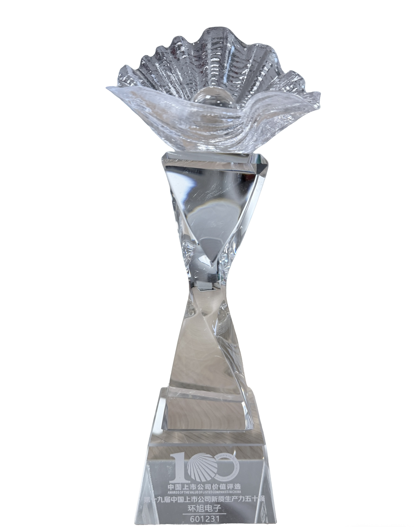 Universal Scientific Industrial